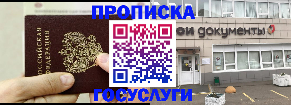 пропишу в квартире в Киржаче